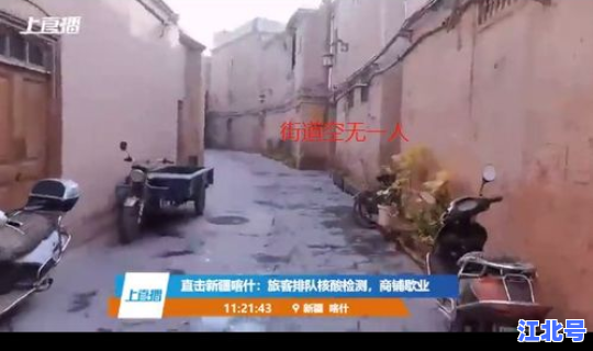 国内哪个城市疫情又爆发了，什么地方疫情又爆发了