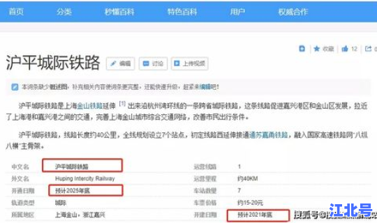 菏泽封城最新消息2021，菏泽疫情最新情况最新消息