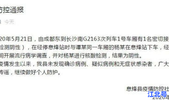 贵阳市核酸检测报告多久出结果，核酸检测