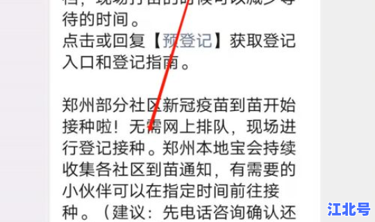 郑州中高风险地区政策？高风险地区是什么意思