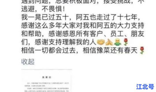 河南疫情出现拐点了吗，河南疫情还会二次爆发吗