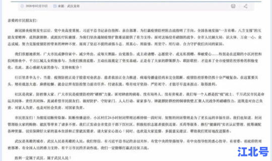 陕西新增疑似病例有几位，陕西疫情最新新增病例是哪里