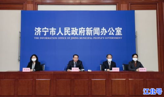 济宁市新冠肺炎疫情防控政策 济宁市疾控中心