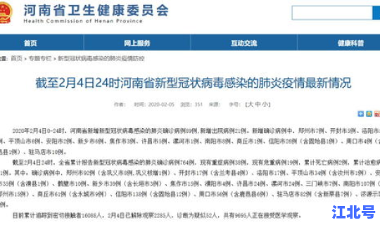 今天北京新增病例和活动小区 北京新冠新增最新消息小区