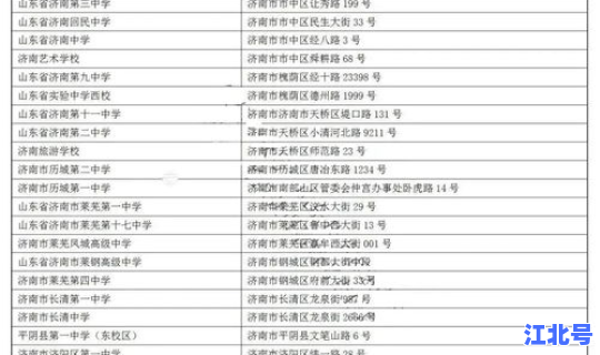2021五一调休上哪天班(五一调休安排26号上哪天的班)