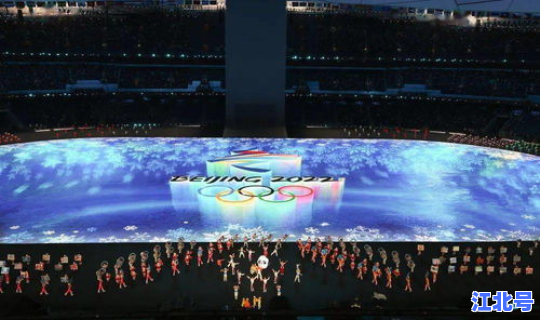 北京冬奥开幕式日期是多少，北京冬奥会几月几日开幕