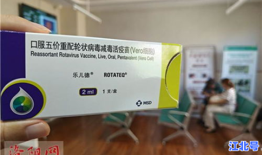 郑州暂停全市新冠病毒疫苗，五价轮状病毒疫苗有必要打吗