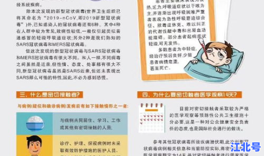 加强源头预防治理 以下什么不属于加强源头防控措施