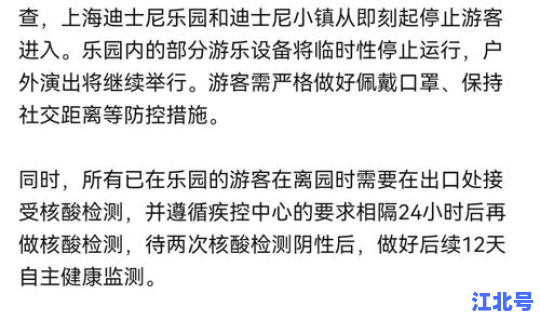 杭州新增一例确诊病例在哪里(杭州确诊病例最新消息)