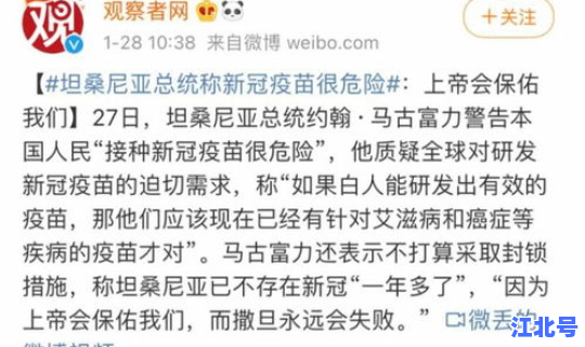 辽中最新疫情最新消息？山东最新疫情爆发
