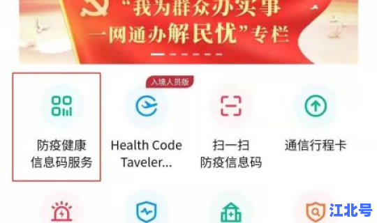 安阳疫情最新发布会，2021年河南安阳疫情最新情况