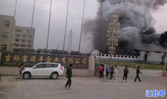 宜宾火灾事故2025(宜宾火灾最新消息今天)