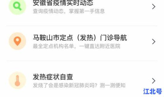 浙江新冠疫情最新动态数据？新型流感疫情最新消息