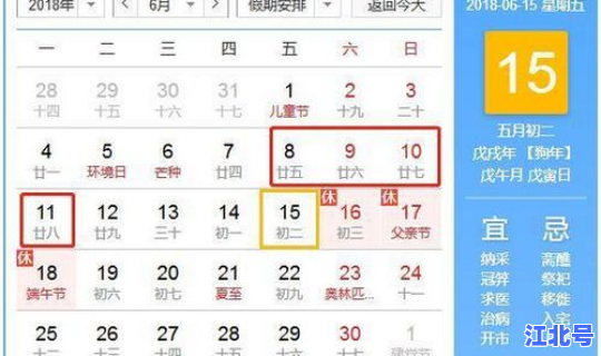 端午节股市休假安排？股市除夕放假安排