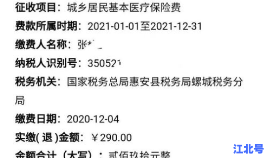 福建莆田累计32例确诊病例 莆田今天有新增病例吗