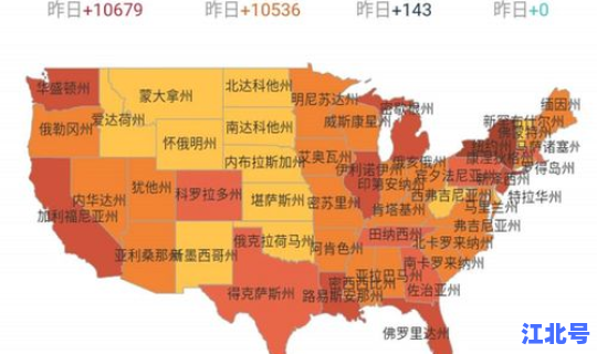 美国疫情最新动态数据报告，美疫情最新情况最新消息疫情排名