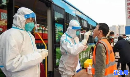 内蒙古呼和浩特的疫情，内蒙古流感最新消息