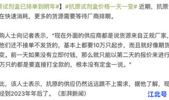 疫情原因提前放假(提前回家过年请假原因)