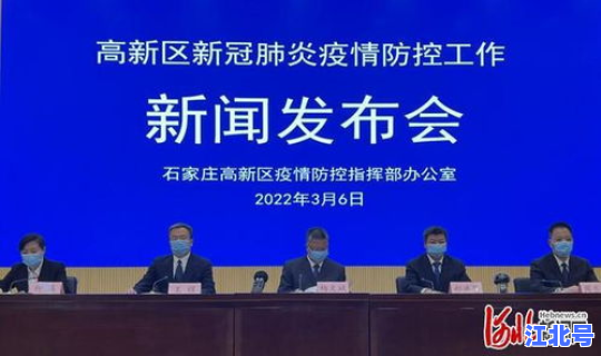 石家庄市解封了 河北8月几号解封