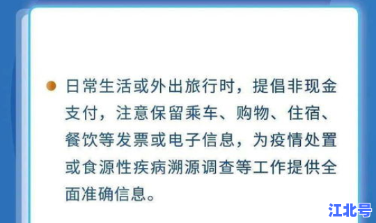 防疫官方网(疾控官网)