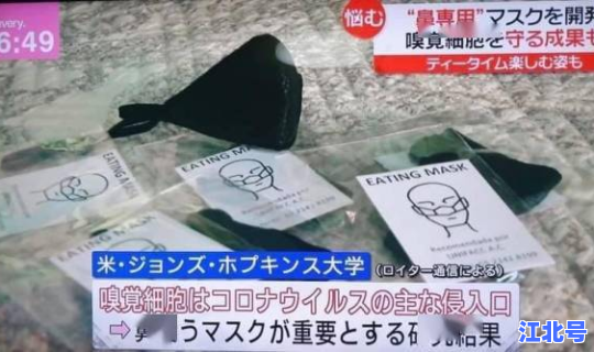 口罩发明时间 口罩什么时候发明的