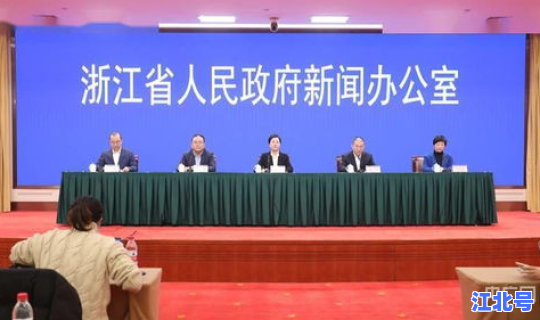 浙江最新疫情发布公告？浙江发生疫情