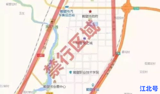 石家庄开始单双限行了吗最新消息？石家庄单双号限行时间