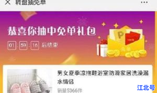 新疆疫情解封了没有最新通知 疫情完全解封是什么时候