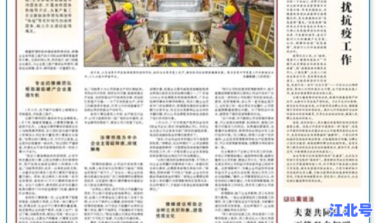 人民日报今日疫情？疫情