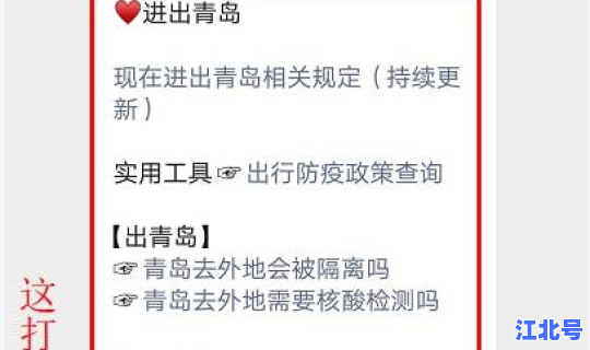 青岛疫情新增病例(青岛艾滋病感染者数量)