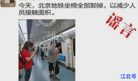 北京疫情缓解了吗(北京疫情怎么样了,能去北京了吗)