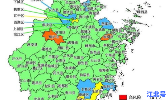 高风险城市是哪几个，低风险区域有哪些