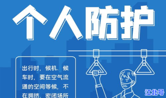 非必要不出省旅游 大学生假期出去旅游好吗