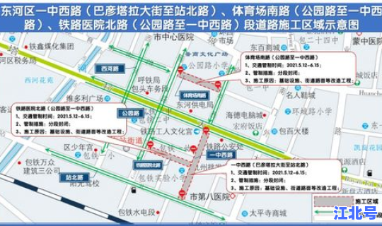 石家庄封闭管控政策(石家庄一共封闭了多少天)