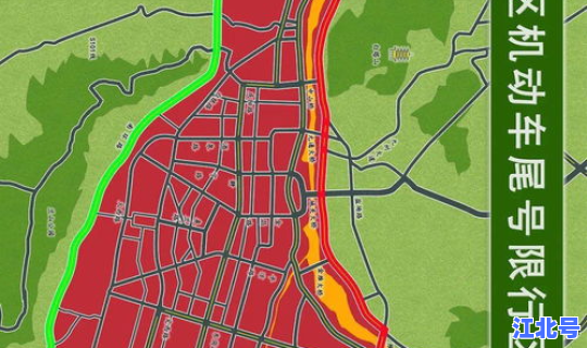 呼和浩特返乡规定(呼和浩特市限行规定)