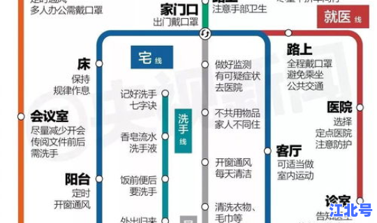 河南焦作新增2例？河南焦作疫情最新情况