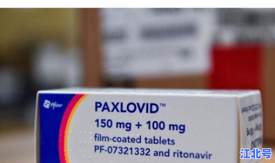 中国治疗新冠肺炎的药(新冠肺炎有特效药吗)