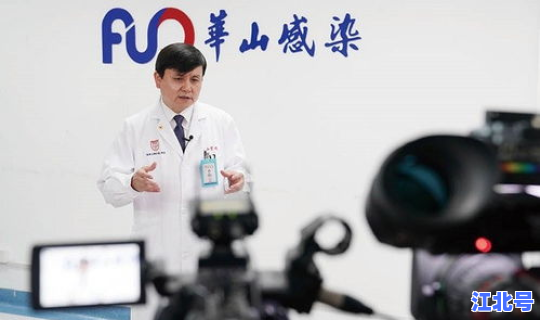 张文宏谈疫情防控	，疫情爆发