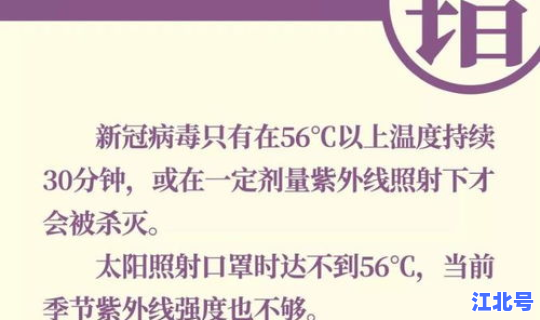 宁波新增病例，宁波冠状病毒病例