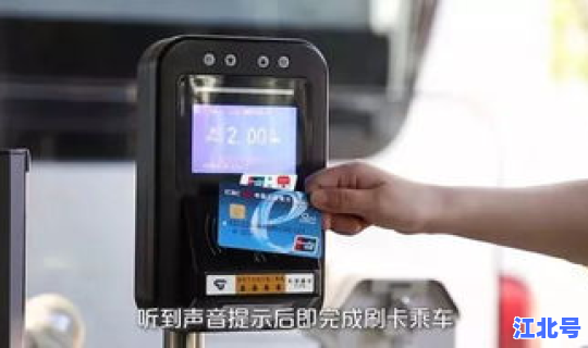 济南公交微信扫码？微信如何乘公交车微信扫码