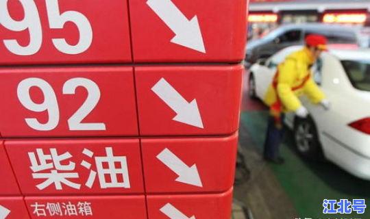 0号柴油今日油价 0号汽油