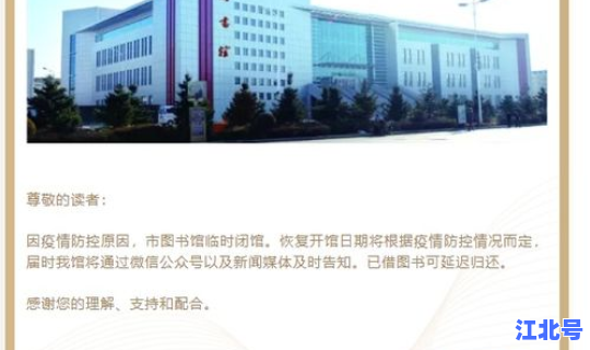 齐齐哈尔新增七例？齐齐哈尔最新疫情消息