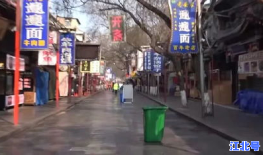 西安 回民街 疫情最新消息 西安回民街开始营业了吗