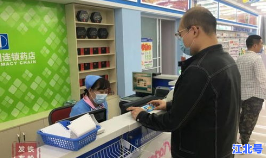 广州买药可以刷异地医保卡吗？广州医保卡在外地能用吗