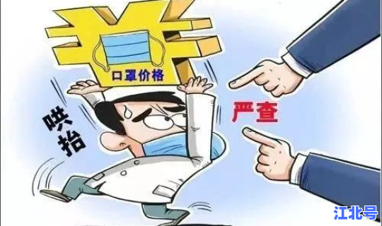 防疫判刑案例，疫情防控刑事责任