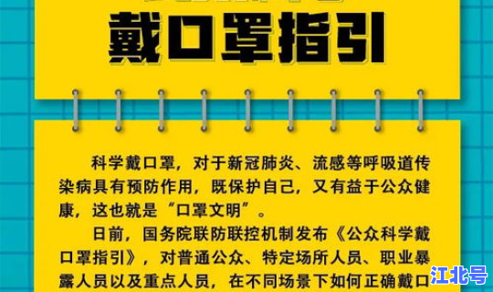 北海新型病毒最新消息(北海有新型病毒吗)
