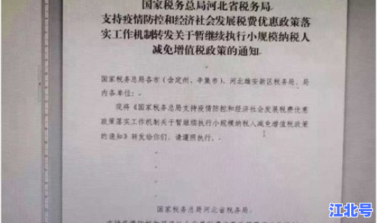 泗阳疫情防控工作方案文件？泗阳县2021年1号文件