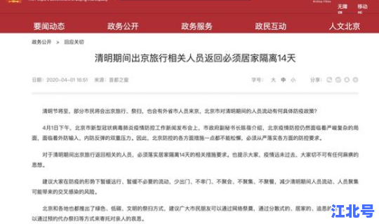 返京需要隔离嘛 隔离和防晒的顺序