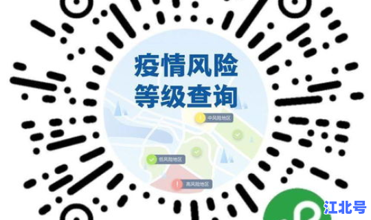 辛集是中风险地区吗(辛集属于哪个地区)