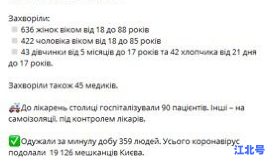 英国当日新增病例数据 英国艾滋病多吗